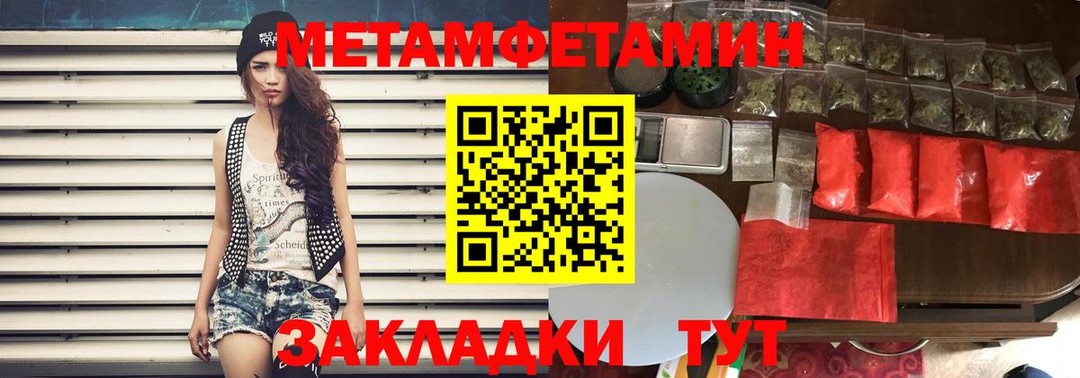 АМФЕТАМИН 98%  Amphetamine  Егорьевск  Вход с VPN 