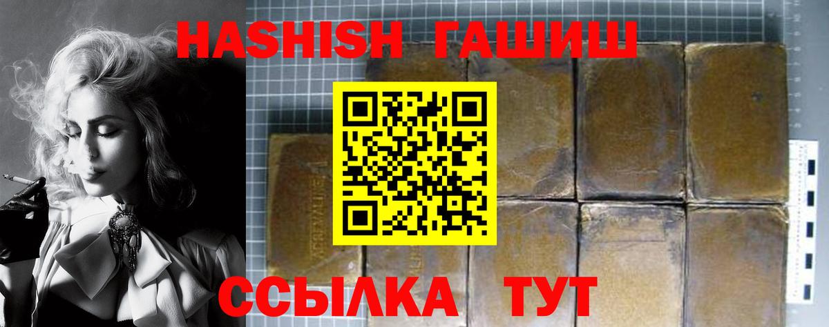 Гашиш AMNESIA HAZE Егорьевск