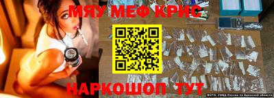 бутират Малоярославец