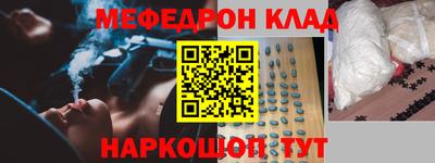 мдма Мариинск