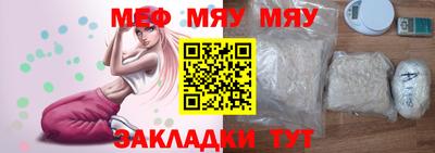 мдма Мариинск