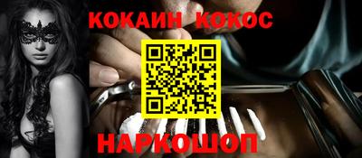 кокаин колумбия Малгобек