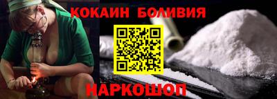 бутират Малоярославец