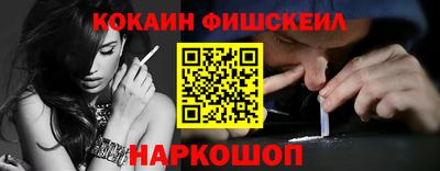 кокаин колумбия Малгобек