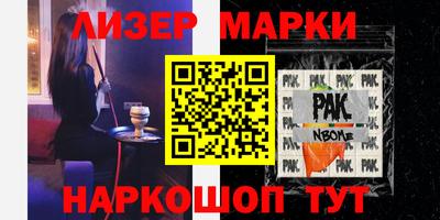 кокаин колумбия Малгобек
