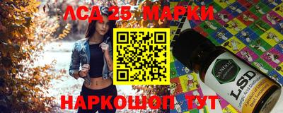 бутират Малоярославец