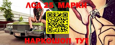 мдма Мариинск