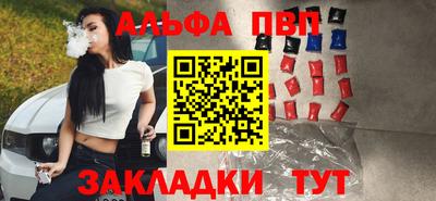 бутират Малоярославец