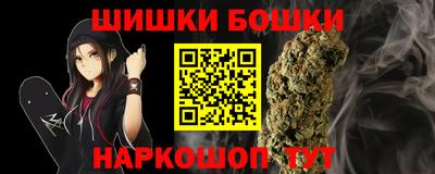 мдма Мариинск