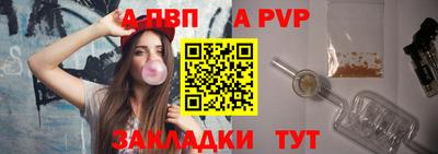 бутират Малоярославец