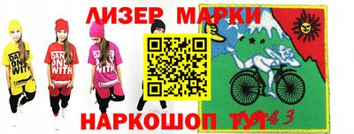 мдма Мариинск
