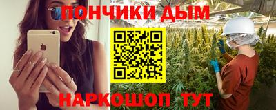 бутират Малоярославец