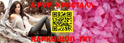 бутират Малоярославец