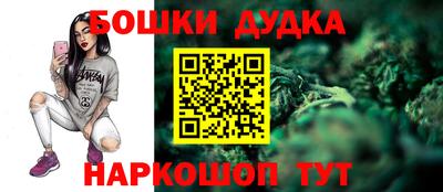 мдма Мариинск