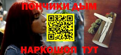 бутират Малоярославец
