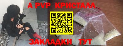 бутират Малоярославец