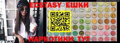 мдма Мариинск