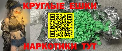 бутират Малоярославец