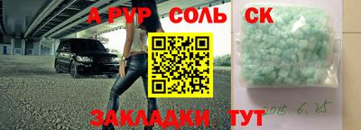 бутират Малоярославец