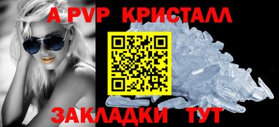 мдма Мариинск