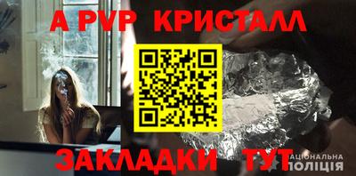 мдма Мариинск
