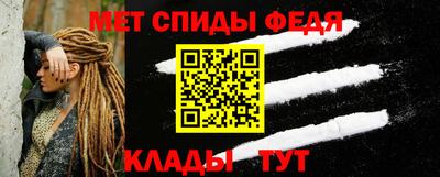 мдма Мариинск