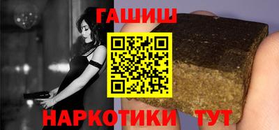 мдма Мариинск