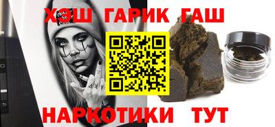 мдма Мариинск