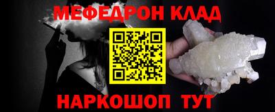 бутират Малоярославец