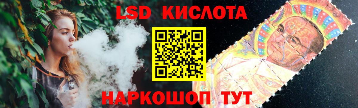 Лсд 25 экстази ecstasy  OMG   Лсд 25 экстази  Вход с VPN  Егорьевск  Лсд 25 экстази ecstasy 