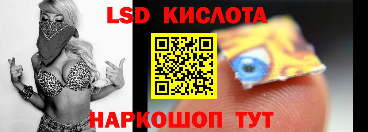 МДМА Егорьевск
