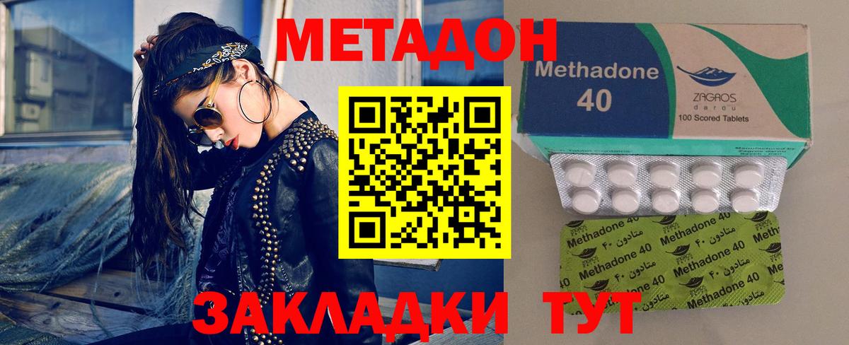 COCAIN  Бошки Шишки  Лсд 25  Вход с VPN  Егорьевск  APVP СОЛЬ   Гашиш  Меф   МАРИХУАНА 