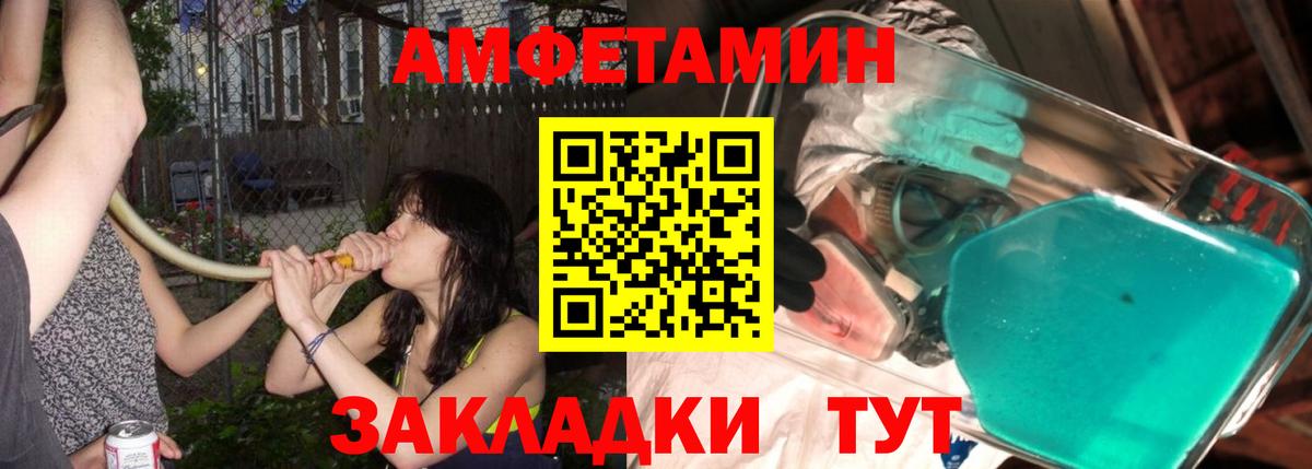 Метамфетамин витя Егорьевск