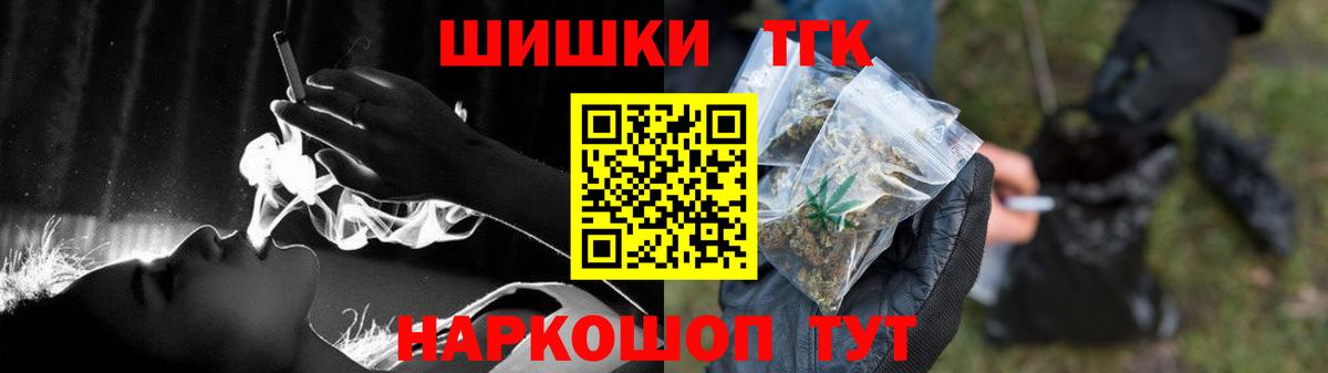 МАРИХУАНА AK-47  Вход с VPN  МАРИХУАНА White Widow  Егорьевск 
